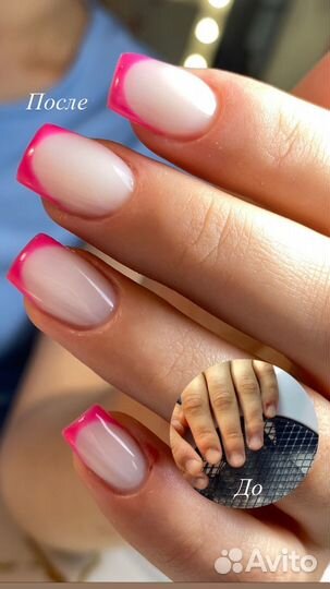 Мастер маникюра на дому