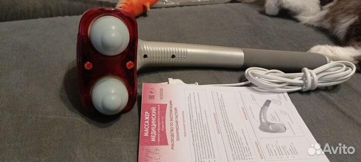 Массажер медицинский