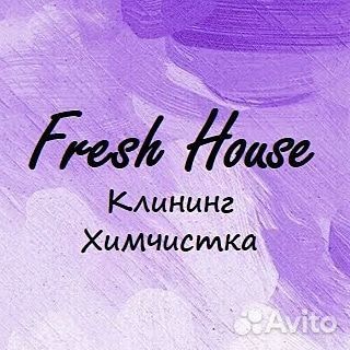 Клининг, уборка, химчистка, мойка окон