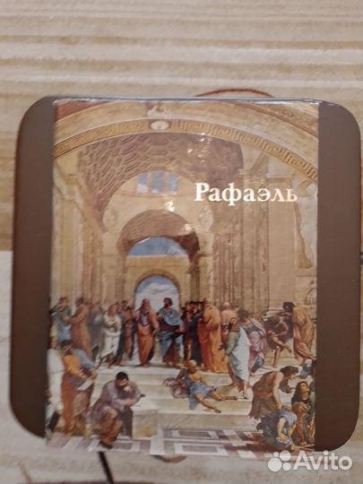 Альбомы по искусству