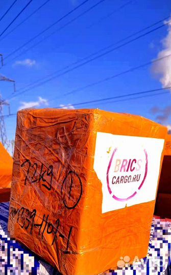 Доставка товаров из Китая