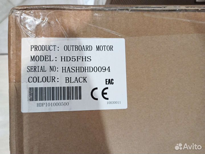 Двухтактный лодочный мотор Hidea HD5FHS 5 л.с