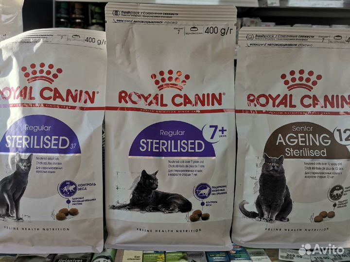 Корм для кошек Роял Канин