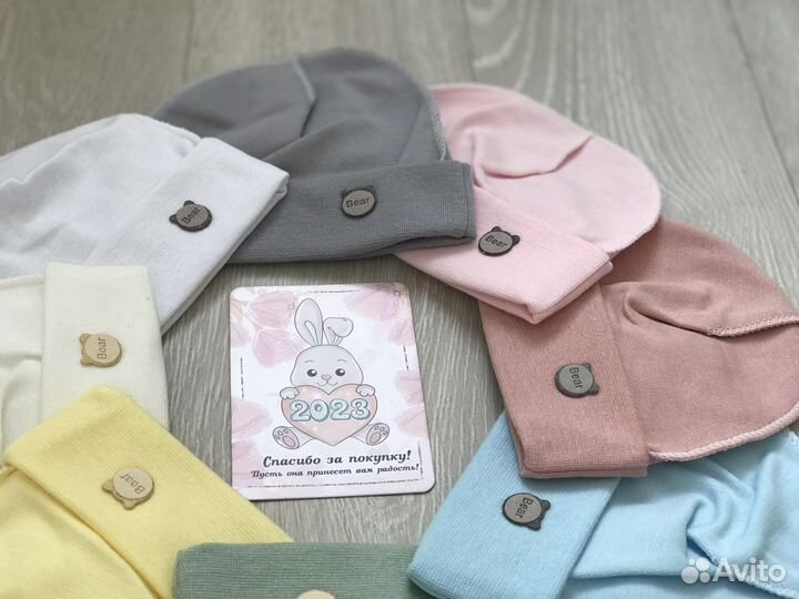 Шапочка для новорождённых 0-6 месяцев