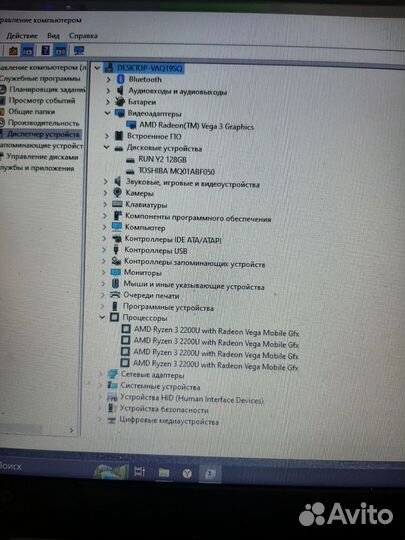Ноутбук lenovo
