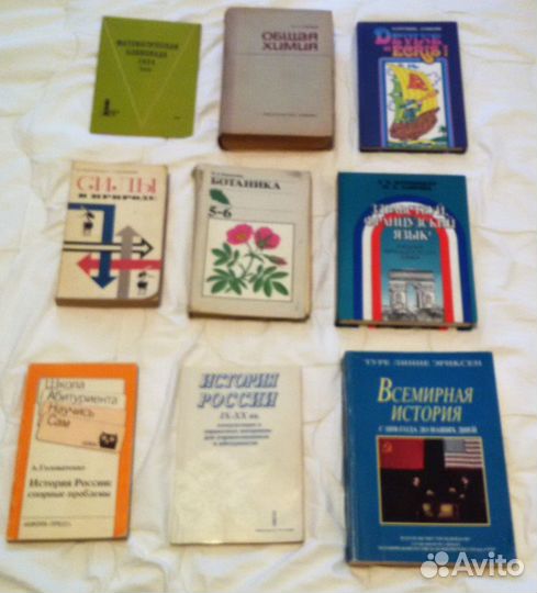 Книги. Учебная литература, учебники по математике