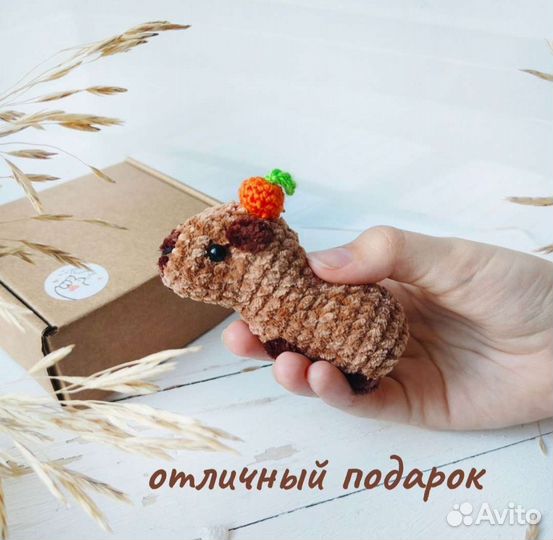 Брелок капибара