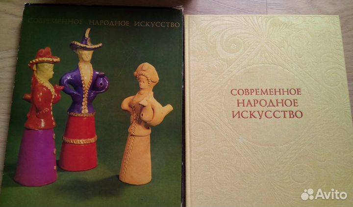 Художественный альбом 