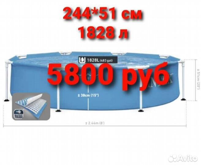 Каркасный бассейн intex новый