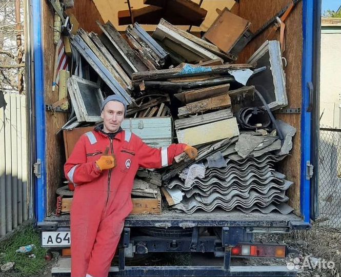 Вывоз мусора с грузчиками