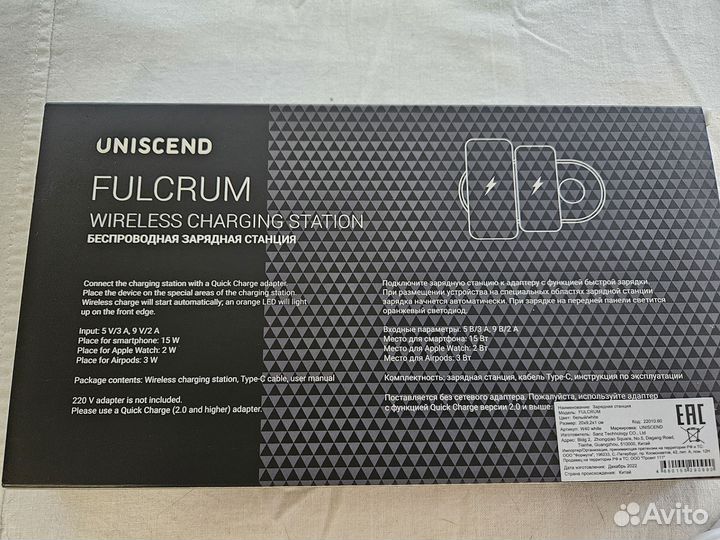Беспроводная зарядка для телефона iPhone, Samsung