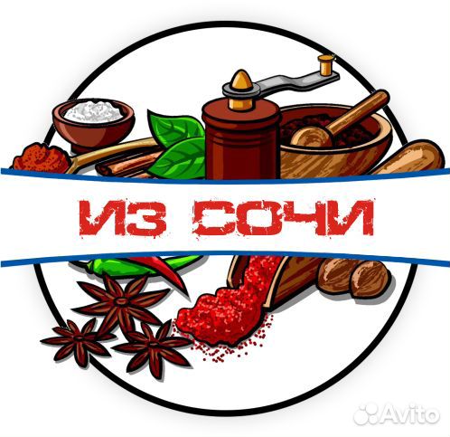 Приправа для Плова Крупная