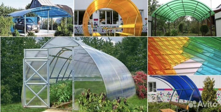 Поликарбонат Сотовый 4мм цветной для теплиц,забора