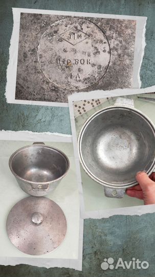 Советский казан на 1л.и сковорода СССР