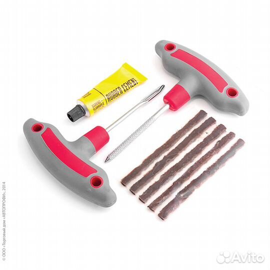 Набор для ремонта бескамерных шин (шило, игла