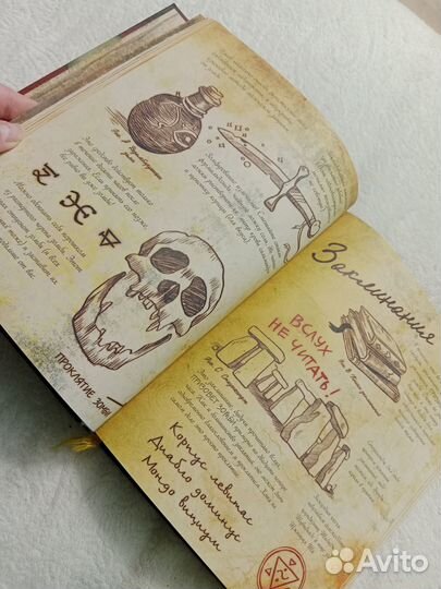 Дневник Диппера Гравити Фолз