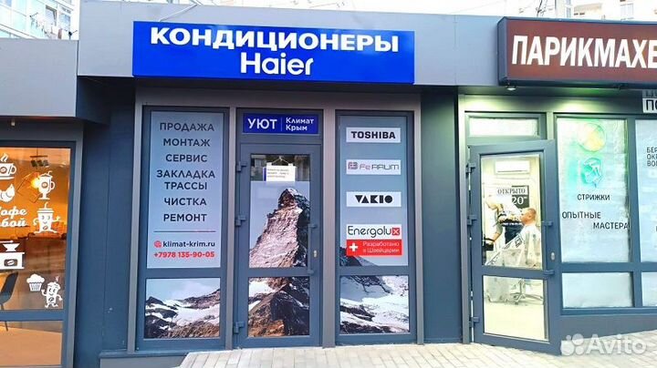 Кондиционеры aeronik HS5 Super инвертoр Gree -15 C