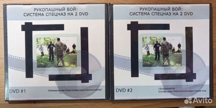 Рукопашный бой: система спецназ