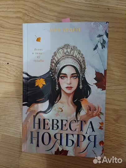 Книги любовные романы