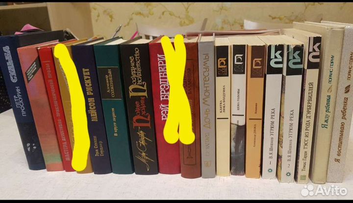 Книги советской поры и классика