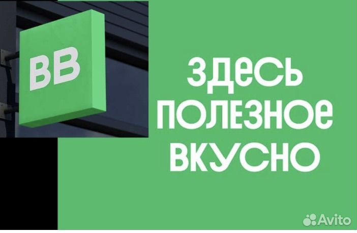 Промокод вкусвилл