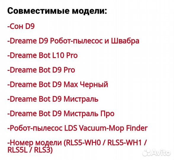 Фильтр для работа пылесоса Xiaomi Dream D9