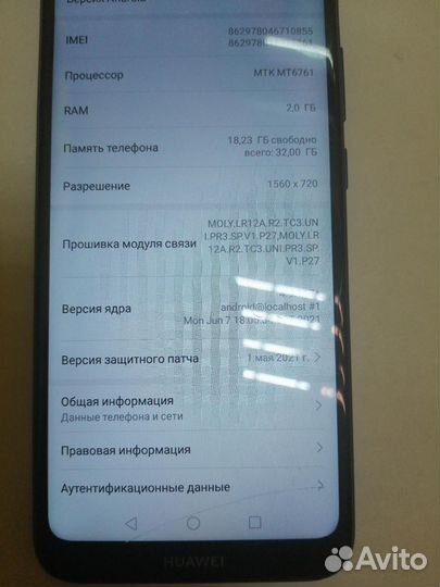 Huawei Y6 (2019) 32GB