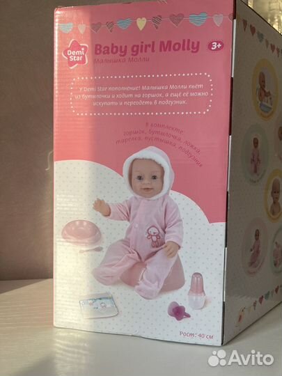 Пупс кукла 40см с музыкой+горшок+бутылочка
