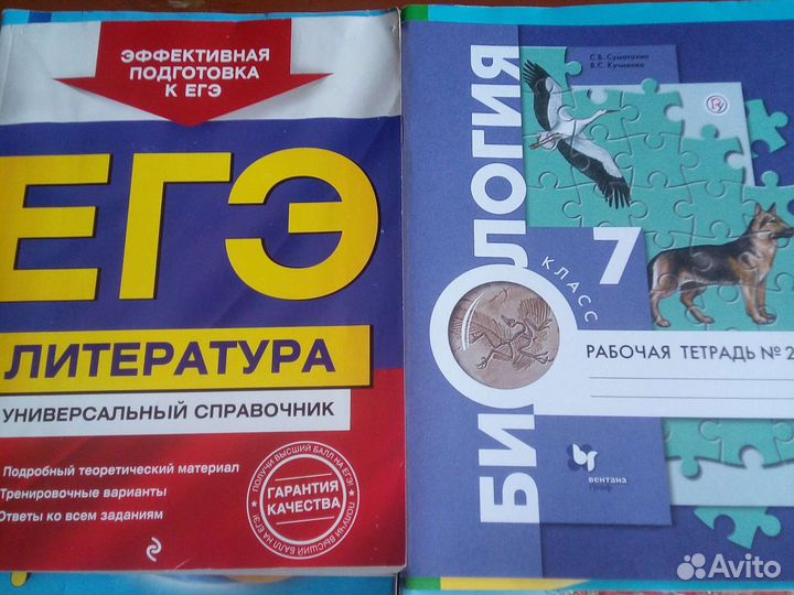 Рабочая тетрадь