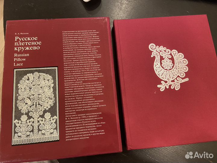 Прикладное искусство. Разные направления