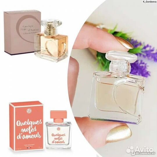 Французская парфюмерная вода от ив роше
