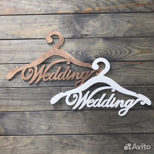 Свадебный набор. Казна