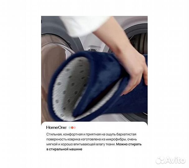 Набор ковриков для ванной и туалета с эффектом пам