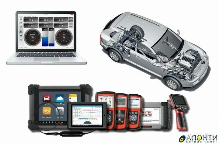 Компьютерная диагностика автомобиля