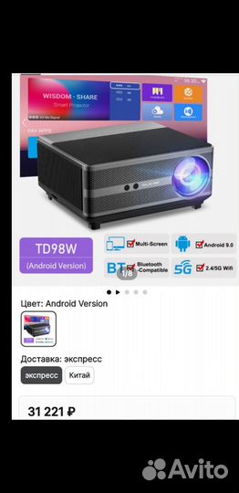 4К видео проекторы thundeal 25000 lumen