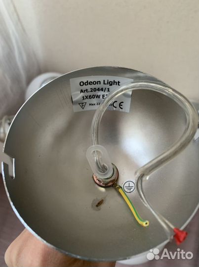 Светильник подвесной