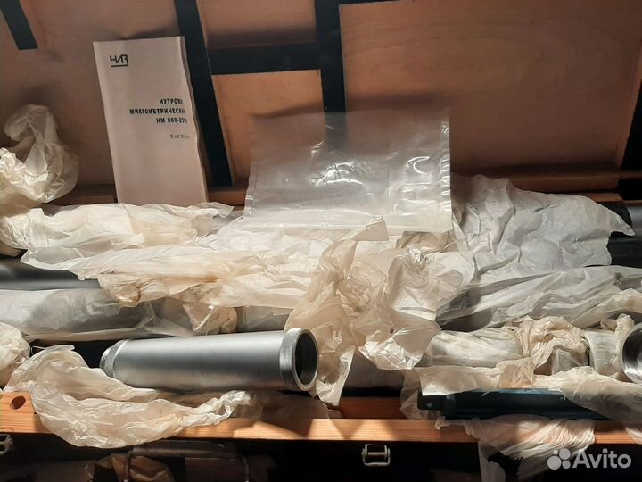 Нутромеры,си,мри,ич,мк,мвп,мти,крин