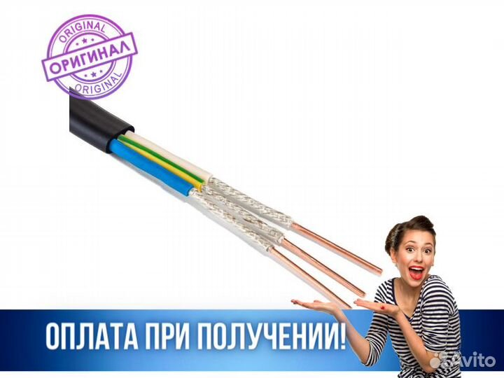 Кабель ввг-Пнг(А) -frls 3х1.5 ок (N PE) 0.66