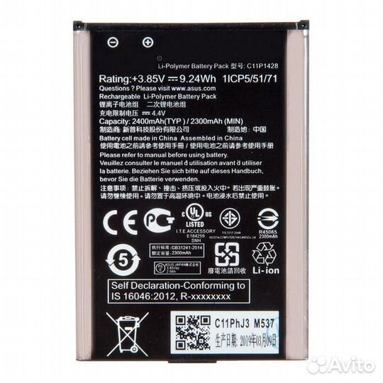 Батарея для Asus ZE500KG