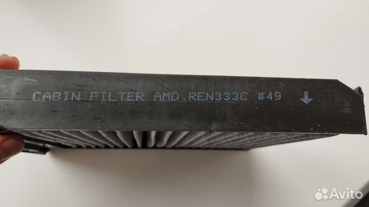 Фильтр салона