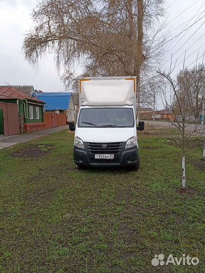 Срочный переезд и Грузоперевозки газель некст