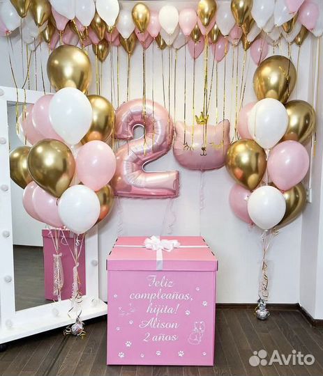 Воздушные шары