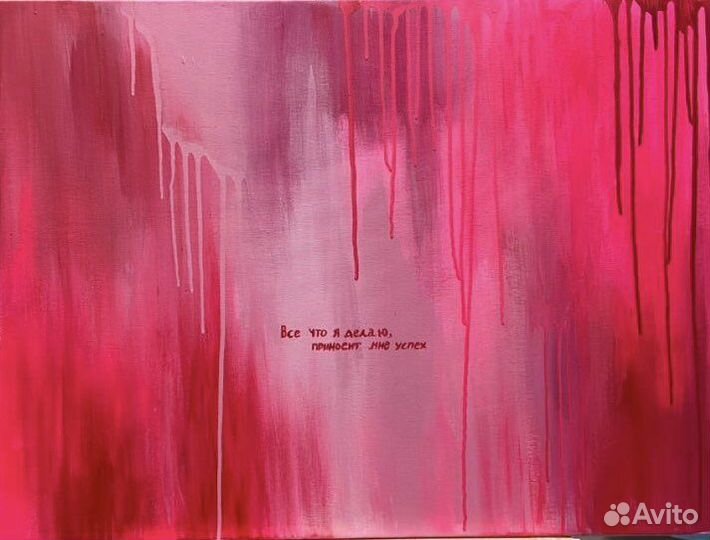 Картины на заказ