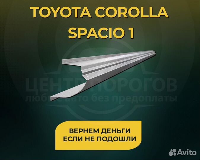 Opel Meriva B пороги без предоплаты