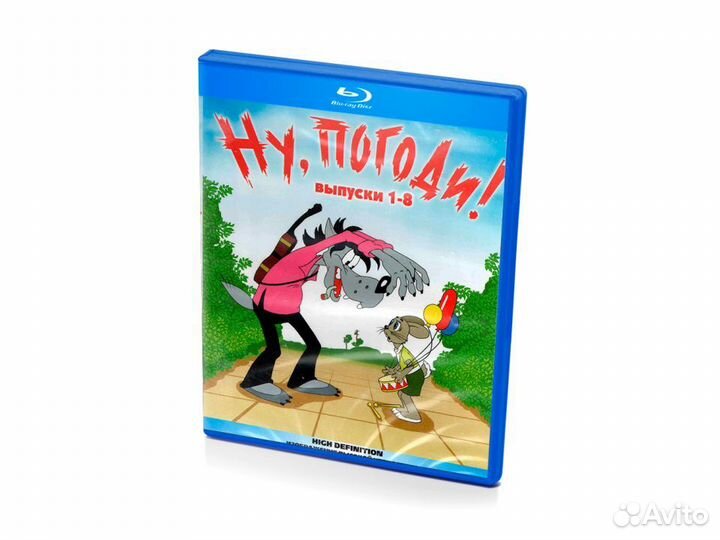 Ну, погоди Выпуски 1-8 (BluRay)
