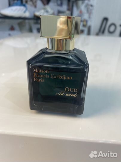 Maison francis kurkdjian духи