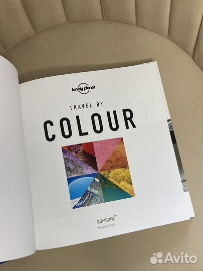 Книга travel by colour