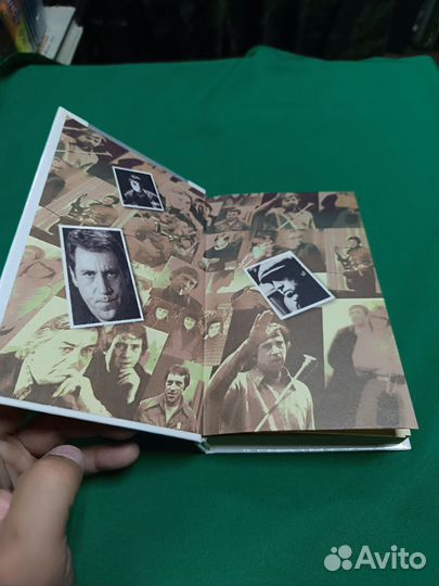 Петр Солдатенков Владимир Высоцкий 1999г.не читана