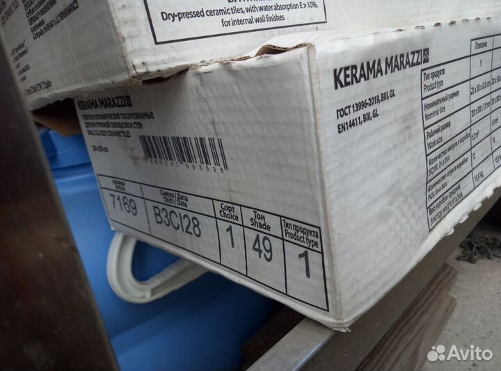 Плитка керамическая, керамогранит Kerama Marazzi