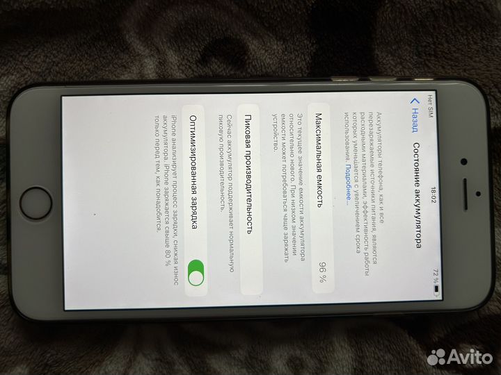 iPhone 6S Plus, 128 ГБ